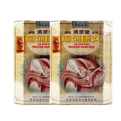 济众堂前列康丸280粒 改善男性前列腺泌尿尿频急补肾利湿化瘀保健