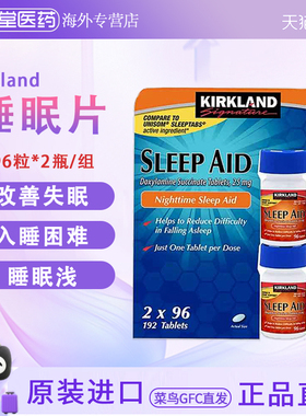 美国Kirkland柯克兰睡眠片改善睡眠失眠助眠安眠不含褪黑素192片
