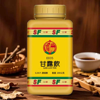 台湾仙丰甘露饮养阴润燥清热解毒咽喉肿痛脾胃受湿胸闷气短浓缩散