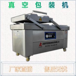 双室真空封口机干湿两用真空封口机蔬菜真空包装 机封口设备