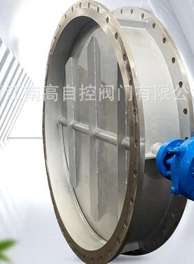 D341W-1P不锈钢法兰通风蝶阀防爆电动通风蝶阀电动风管蝶阀