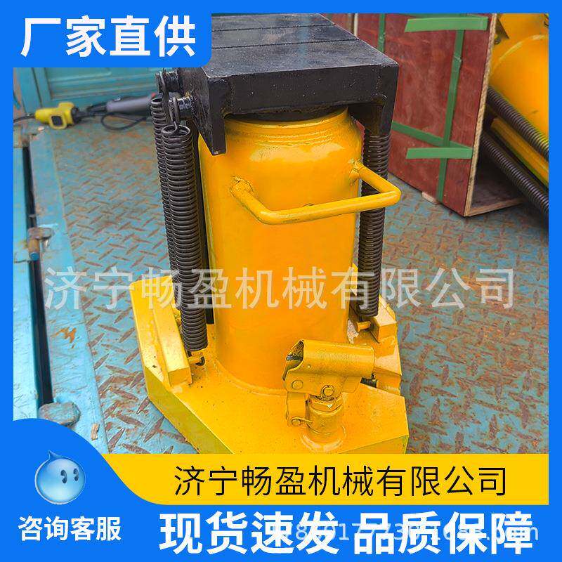油压低位起道机10吨低位重型鸭嘴立式30吨液压立式跨顶20T