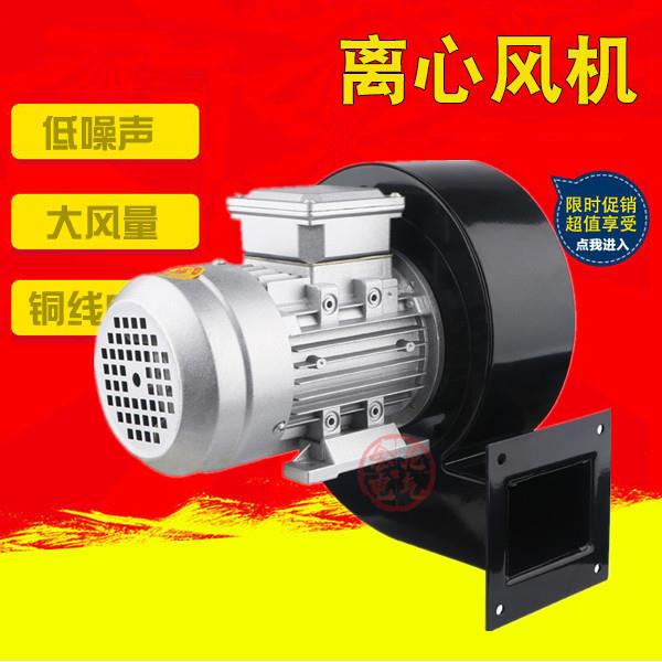 DF2/3/4/5/6/7/8低噪音离心风机1.5kW多翼式锅炉引风机离心风机