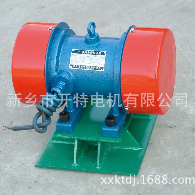 CZ-4仓壁振动器ZFB防闭塞装置LZF仓壁振打器料仓料斗震动电机