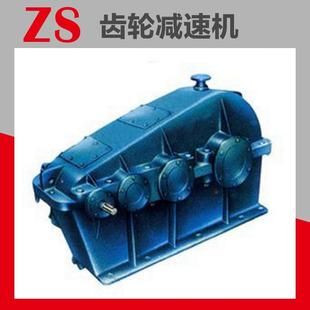 ZS软齿面圆柱齿轮减速机五星ZS75 1减速机一台也是