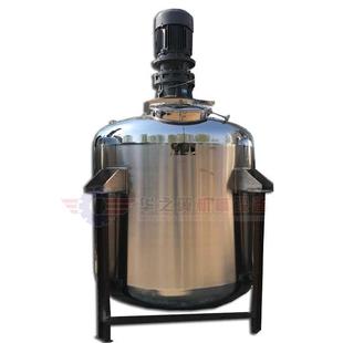 沈阳冷热罐可定做环氧树脂304材质加热搅拌罐真空反应釜