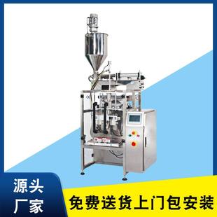 全自动液体包装 机 机工厂直供包装