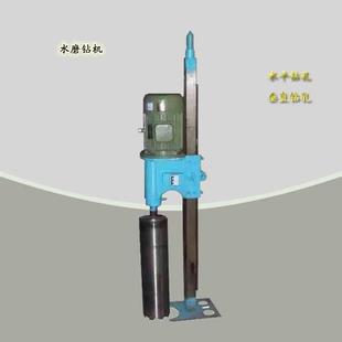 电动立式 水磨钻机5.5kw电动混凝土钻孔取芯机水平定向水磨钻机