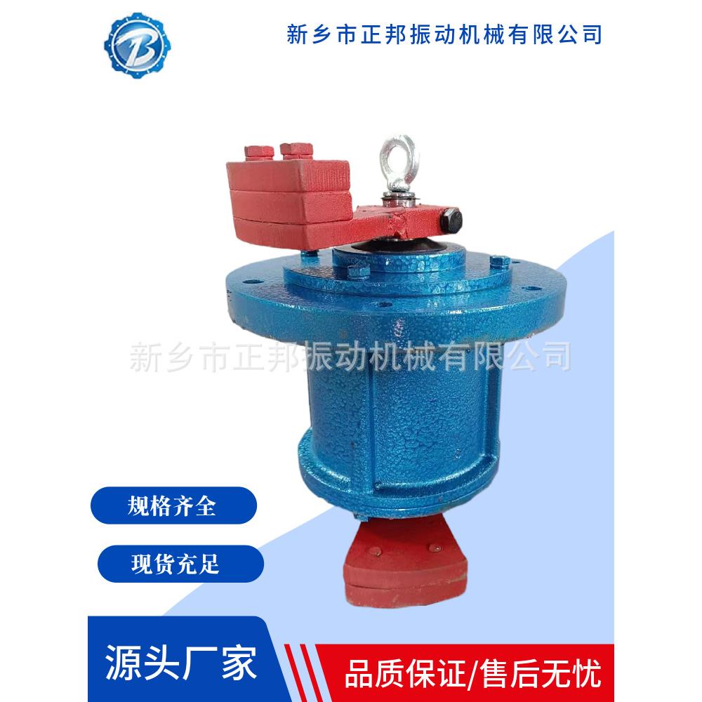 三相异步振动电机YZUL-50-43.7w380v旋振筛震动研磨机用振打器