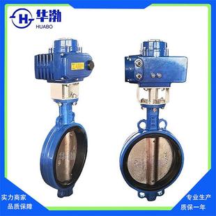 电动对夹蝶阀D971X 16C电动三偏心法兰蝶阀中心垂直板电动蝶阀