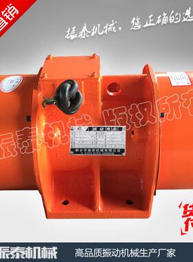 ZTD-15-21.5w振动电机三相异步震动电机厂家直供
