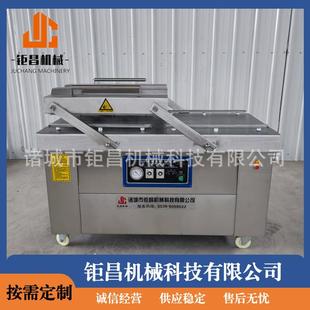 干湿两用大米粽子包装 机肉类生鲜真空封口机设备 机食品真空包装