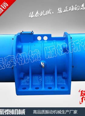 XVM-A200-615w振动电机三相异步震动电机厂家直供