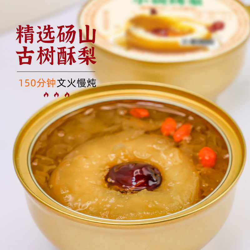 励农小金碗炖梨整颗砀山酥梨冰糖烤梨鲜炖银耳水果梨罐头开盖即食,水产肉类/新鲜蔬果/熟食,水果罐头,淘宝优惠券,粉丝福利购,淘宝优惠卷