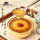 励农小金碗烤梨冰糖银耳炖梨整颗烤梨罐头小吊梨汤早餐速食品懒人