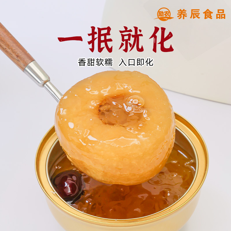 励农原味小碗梨鲜炖银耳整颗烤梨水果罐头砀山酥梨即食老人小孩