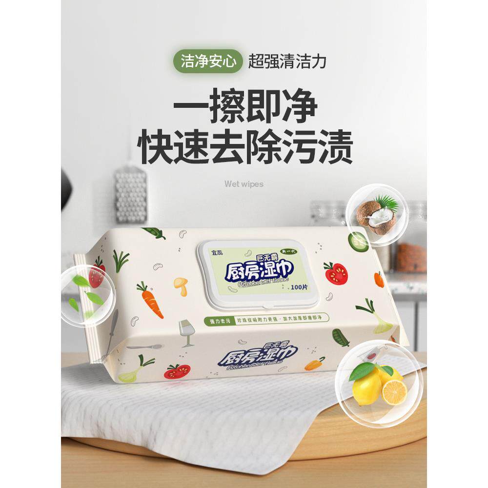 采购产品创意家居厨房用品，家居小百货，家居生活，日用品，好东