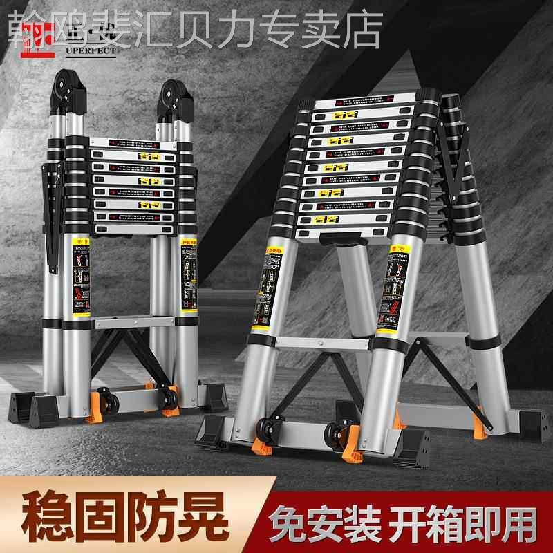 加厚铝合金多功能伸缩梯子工程梯便携人字家用折叠室内升降楼梯
