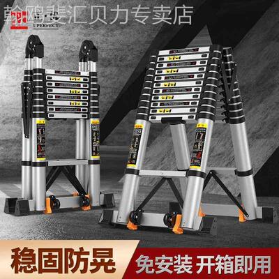 加厚铝合金多功能伸缩梯子工程梯便携人字家用折叠室内升降楼梯