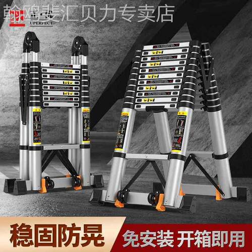 加厚铝合金多功能伸缩梯子工程梯便携人字家用折叠室内升降楼梯