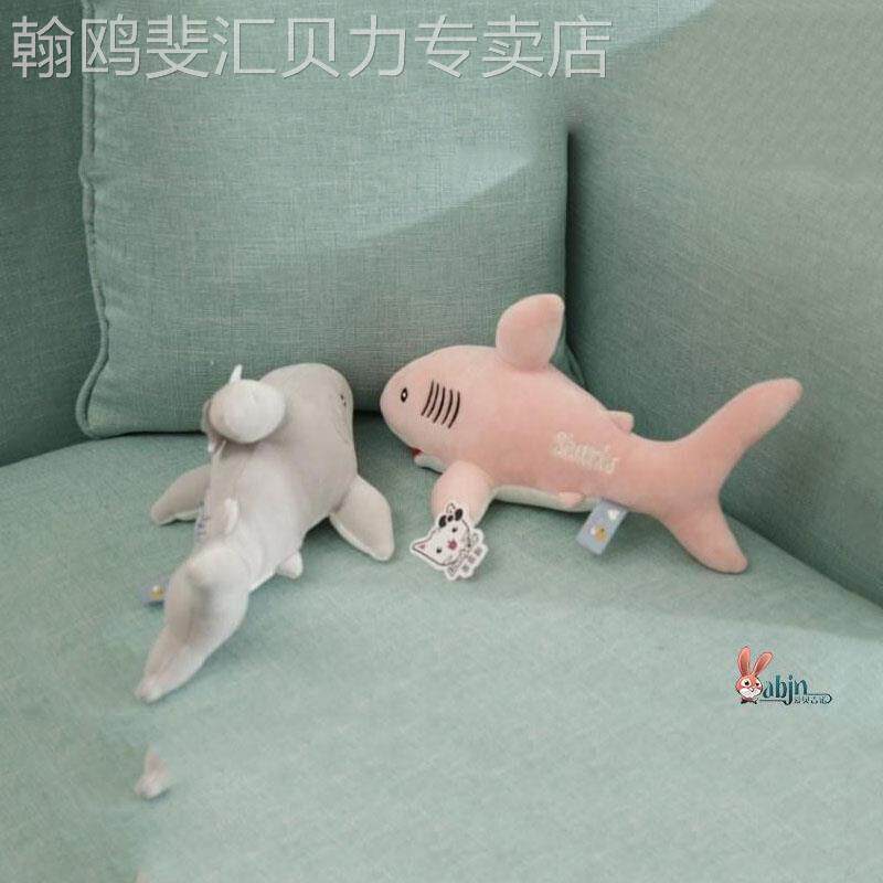 睡觉小鲨鱼柔软毛绒公仔抱枕大白床上粉色女生玩偶玩具可爱布娃娃