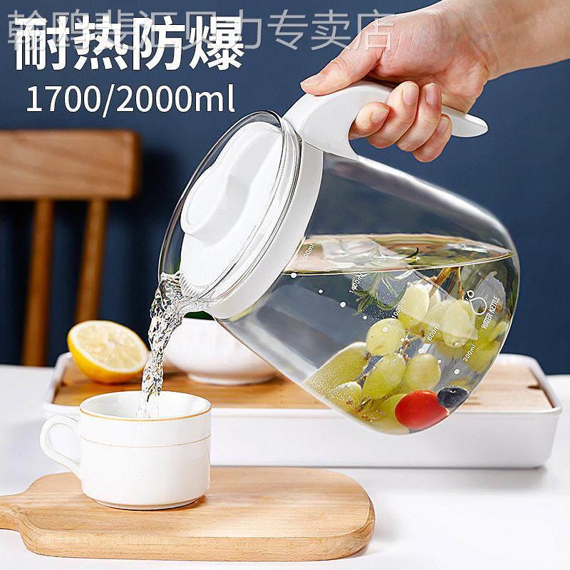 玻璃耐高温冷水壶家用耐热冷水壶大容量凉水杯冷水壶套装凉茶果汁