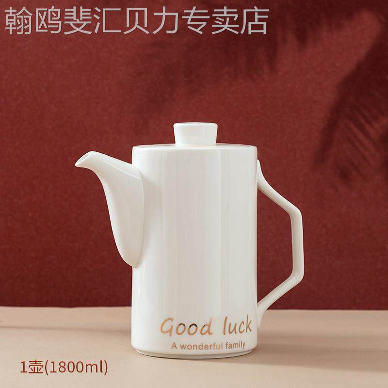 冷水壶陶瓷家用单壶创意卡通冷水壶耐高温果汁壶客厅茶壶大号冷水