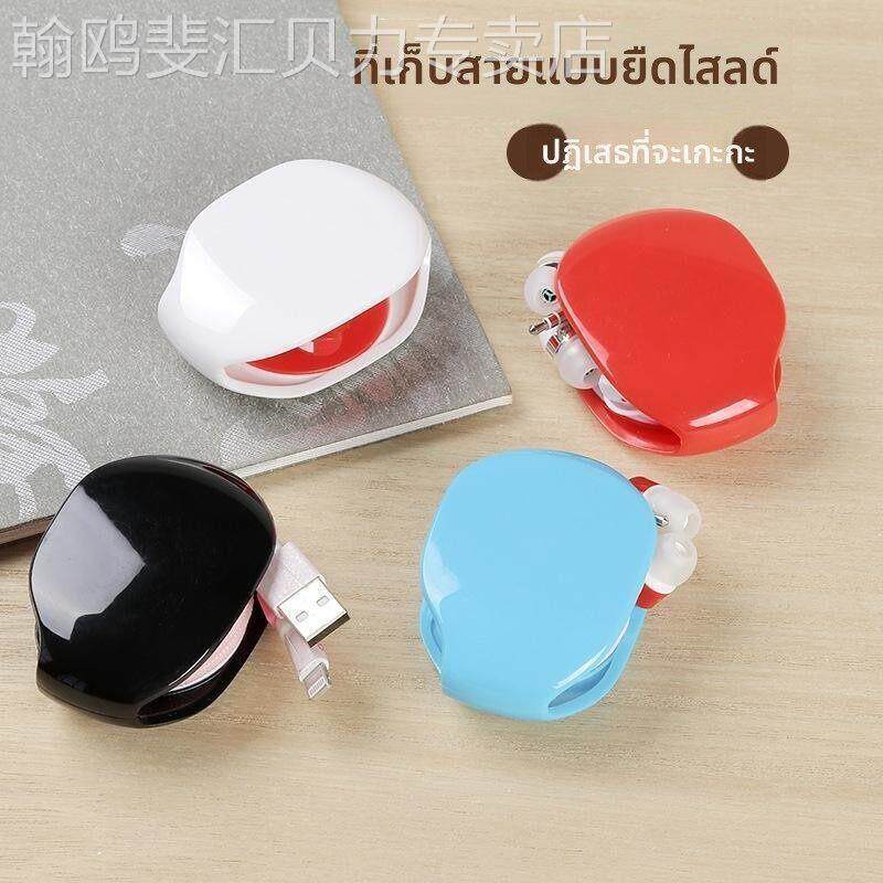 充电线自动收缩器绕线器回收卷线器集线理神器伸缩耳机数据线收纳
