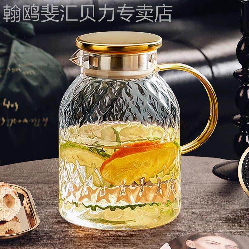 冷水壶玻璃耐高温家用大容量凉水杯壶套装耐热凉白开 茶壶套组
