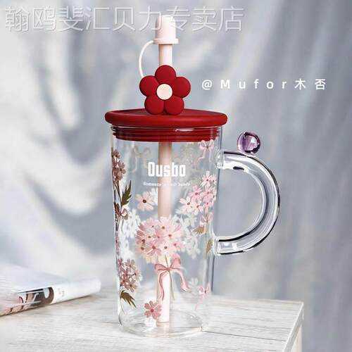 水杯女生高颜值可爱超萌夏日ousbo双层玻璃吸管水杯女生高颜值新