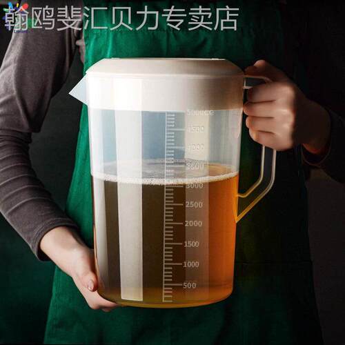 塑料冷水壶大容量奶茶店泡茶桶带刻度量杯量壶5L商用饮料桶凉水壶