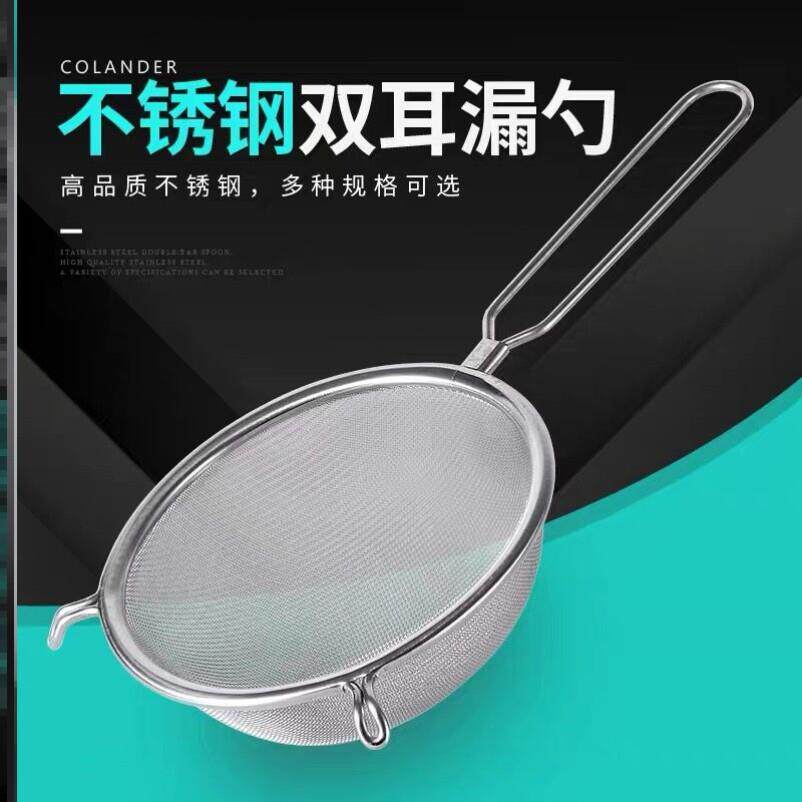 不锈钢过滤网商用漏勺超密厨房双耳油隔烘焙过面粉筛宽边油格包邮