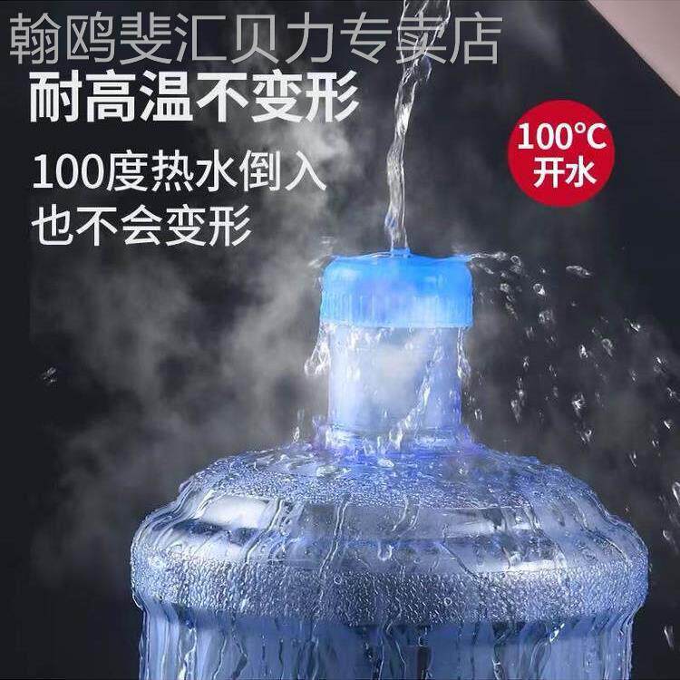 水桶纯净空桶加厚手提式18.9升带盖水厂专用桶PC钢化家用矿泉手提