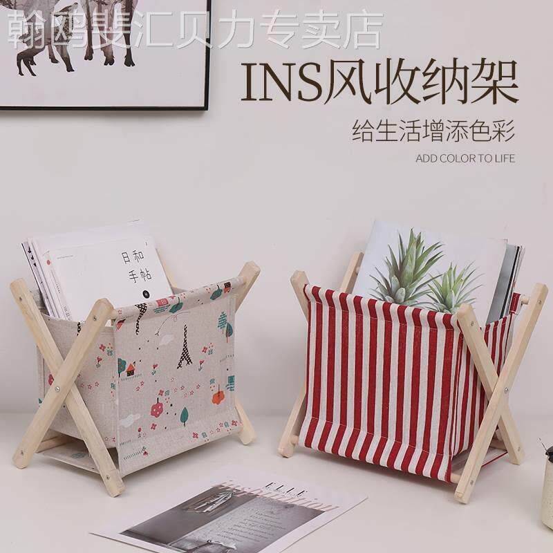 报刊版时尚杂志架杂志布艺收纳层架筐整理桌面报纸书报架口袋楼书