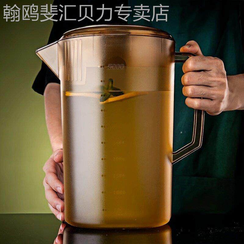 冷水水壶家用耐高温塑料冷水杯大容量铁锅奶茶店专用量杯带刻度茶