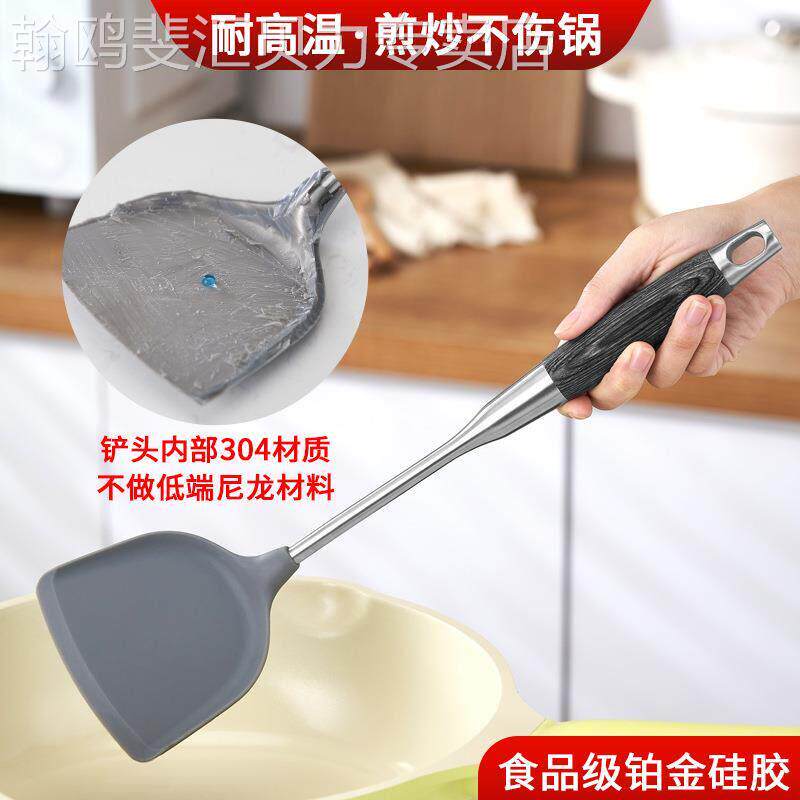 硅胶锅铲不锈钢家用炒菜铲不粘锅专用厨具套装耐高温菜铲子