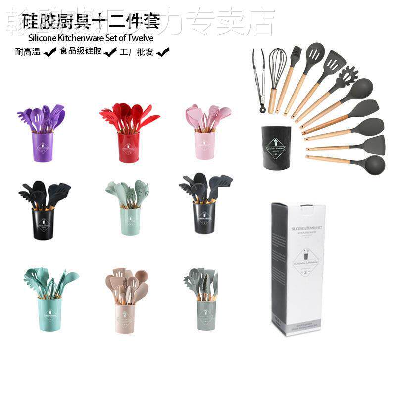 12件套木柄硅胶厨具套装不粘锅烹饪铲勺收纳桶装家庭用品工厂现货