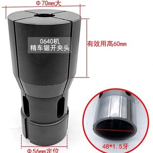 Φ190大数控车床夹头后拉式 0640机加大夹头Φ70 弹簧材料弹簧筒夹