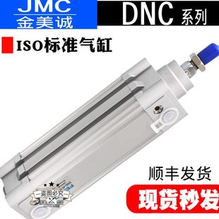 125 100 500PPV FESTO标准气缸DNC32 200