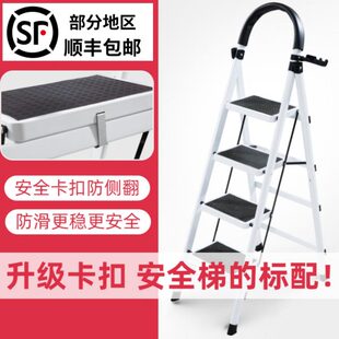 家用梯子折叠多功能加厚室内人字梯步梯楼梯小型便携安全四步爬梯