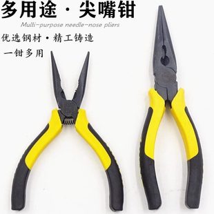 尖嘴钳小多功能手工钳子尖嘴6寸8寸手钳子工具钳家用老虎钳饰品钳