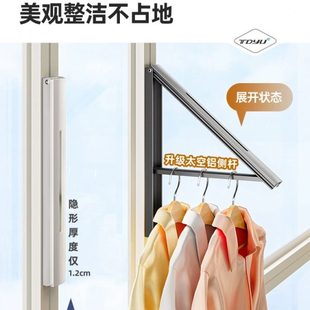 阳台隐形折叠晾衣架墙上免打孔家用窗户飘窗晒简易挂架墙壁凉衣杆