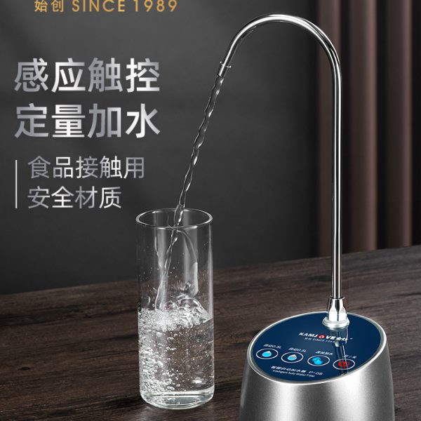 金灶P-08电动抽水器矿泉水大桶装水自动加水器饮水机上水器吸水器