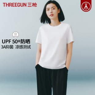 薄款 防晒服抗菌防晒小白T夏季 防晒三枪女士圆领T恤凉感短袖 UPF50