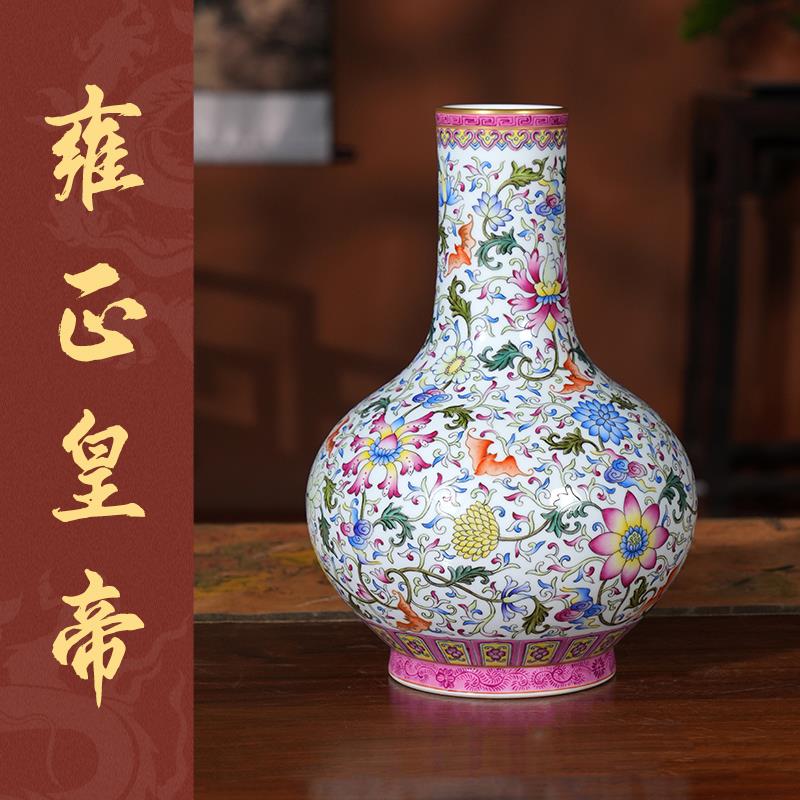 宁封窑景德镇陶瓷花瓶摆件客厅手绘新中式仿古粉彩蝠纹缠枝天球瓶