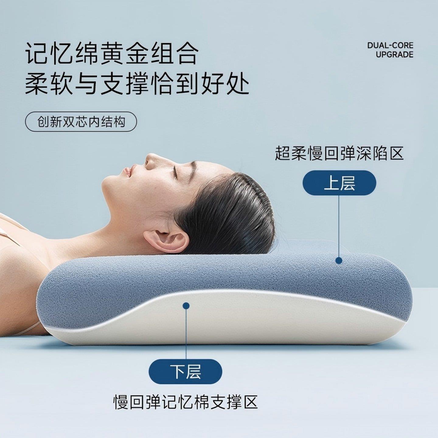 酒店同款深睡云朵乳胶记忆棉枕头零压慢回弹午休助睡眠护颈椎枕芯