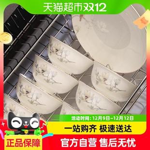 康陌碗碟套装 餐具陶瓷 家用高级感景德镇轻奢中式 骨瓷碗盘2024新款