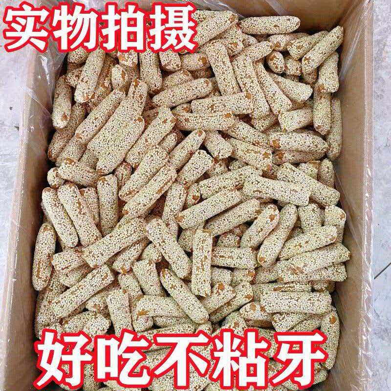 山药芝麻酥芝麻棒原味红糖味