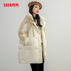 鸭鸭2023秋冬新品90绒女中长款连帽宽松羽绒服茧型百搭保暖外套J