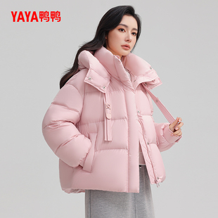 保暖简约时尚 鸭鸭羽绒服女2024年冬季 百搭韩版 时尚 鸭绒厚外套 新品